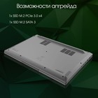Ноутбук Digma Pro Fortis Core i5 1035G1 8Gb SSD512Gb Intel UHD Graphics 14.1" IPS FHD (1920   106686 - Фото 7