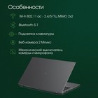 Ноутбук Digma Pro Fortis M Core i3 1005G1 16Gb SSD512Gb Intel UHD Graphics 17.3" IPS FHD (1   106686 - Фото 3