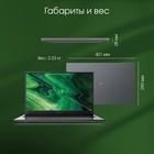 Ноутбук Digma Pro Fortis M Core i3 1005G1 16Gb SSD512Gb Intel UHD Graphics 17.3" IPS FHD (1   106686 - Фото 9