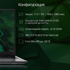 Ноутбук Digma Pro Fortis M Core i3 1215U 16Gb SSD512Gb Intel UHD Graphics 17.3" IPS FHD (19 106686 - фото 51602248 Ноутбук Digma Pro Fortis M Core i3 1215U 16Gb SSD512Gb Intel UHD Graphics 17.3" IPS FHD (19 106686 - фото 51602248