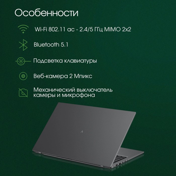 Ноутбук Digma Pro Fortis M Core i3 1215U 16Gb SSD512Gb Intel UHD Graphics 17.3" IPS FHD (19   106686 - фото 51602249