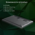 Ноутбук Digma Pro Fortis M Core i3 1215U 16Gb SSD512Gb Intel UHD Graphics 17.3" IPS FHD (19 106686 - фото 51602252 Ноутбук Digma Pro Fortis M Core i3 1215U 16Gb SSD512Gb Intel UHD Graphics 17.3" IPS FHD (19 106686 - фото 51602252