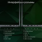 Ноутбук Digma Pro Fortis M Core i3 1215U 16Gb SSD512Gb Intel UHD Graphics 17.3" IPS FHD (19 106686 - фото 51602254 Ноутбук Digma Pro Fortis M Core i3 1215U 16Gb SSD512Gb Intel UHD Graphics 17.3" IPS FHD (19 106686 - фото 51602254