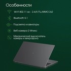 Ноутбук Digma Pro Fortis M Core i3 1215U 8Gb SSD512Gb Intel UHD Graphics 17.3" IPS FHD (192   106686 - Фото 4