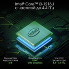 Ноутбук Digma Pro Fortis M Core i3 1215U 8Gb SSD512Gb Intel UHD Graphics 17.3" IPS FHD (192   106686 - Фото 6