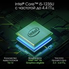 Ноутбук Digma Pro Fortis M Core i5 1235U 8Gb SSD512Gb Intel UHD Graphics 17.3" IPS FHD (192   106686 - Фото 6