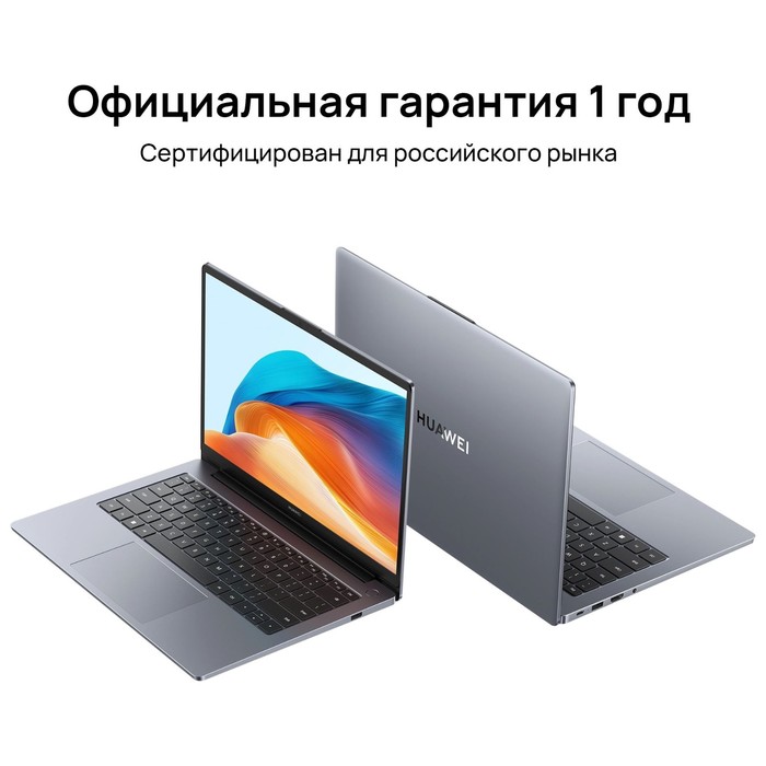 Ноутбук Huawei MateBook D 14 Core i5 12450H 8Gb SSD512Gb Intel UHD Graphics 14" IPS FHD (19   106686 - фото 51602428