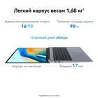 Ноутбук Huawei MateBook D 16 MCLF-X Core i3 1215U 8Gb SSD512Gb Intel UHD Graphics 16" IPS ( 106686 - фото 51602447 Ноутбук Huawei MateBook D 16 MCLF-X Core i3 1215U 8Gb SSD512Gb Intel UHD Graphics 16" IPS ( 106686 - фото 51602447