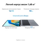 Ноутбук Huawei MateBook D 16 MCLF-X Core i5 12450H 16Gb SSD512Gb Intel UHD Graphics 16" IPS 106686 - фото 51598465 Ноутбук Huawei MateBook D 16 MCLF-X Core i5 12450H 16Gb SSD512Gb Intel UHD Graphics 16" IPS 106686 - фото 51598465