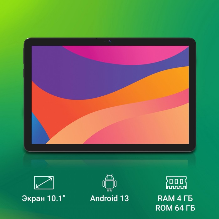 Планшет Digma Optima 1413D 4G T606 (1.6) 8C RAM4Gb ROM64Gb 10.1" IPS 1280x800 3G 4G Android   106688 - фото 51598567