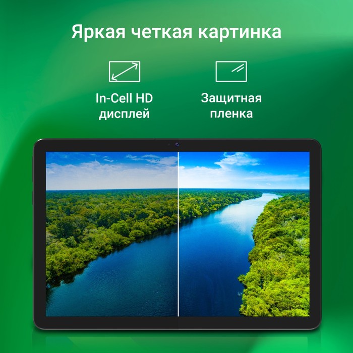 Планшет Digma Optima 1413D 4G T606 (1.6) 8C RAM4Gb ROM64Gb 10.1" IPS 1280x800 3G 4G Android   106688 - фото 51598569