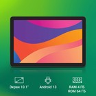 Планшет Digma Optima 1415D 4G T606 (1.6) 8C RAM4Gb ROM64Gb 10.1" IPS 1920x1200 3G 4G Androi 106688 - фото 51598576 Планшет Digma Optima 1415D 4G T606 (1.6) 8C RAM4Gb ROM64Gb 10.1" IPS 1920x1200 3G 4G Androi 106688 - фото 51598576