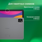 Планшет Digma Optima 1415D 4G T606 (1.6) 8C RAM4Gb ROM64Gb 10.1" IPS 1920x1200 3G 4G Androi 106688 - фото 51598579 Планшет Digma Optima 1415D 4G T606 (1.6) 8C RAM4Gb ROM64Gb 10.1" IPS 1920x1200 3G 4G Androi 106688 - фото 51598579