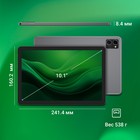 Планшет Digma Optima 1415D 4G T606 (1.6) 8C RAM4Gb ROM64Gb 10.1" IPS 1920x1200 3G 4G Androi 106688 - фото 51598581 Планшет Digma Optima 1415D 4G T606 (1.6) 8C RAM4Gb ROM64Gb 10.1" IPS 1920x1200 3G 4G Androi 106688 - фото 51598581