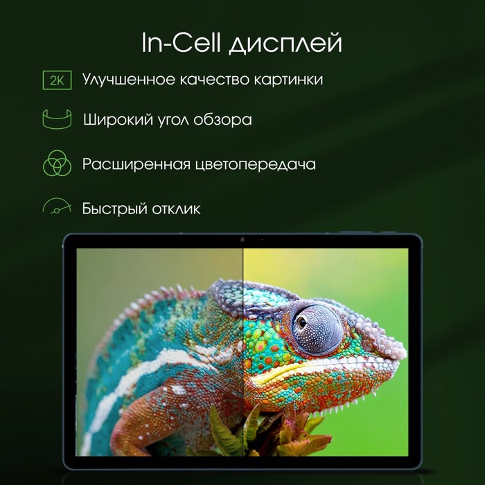 Планшет Digma Pro HIT 104 T606 (1.6) 8C RAM6Gb ROM128Gb 10.1" IPS 1920x1200 3G 4G Android 1   106688 - фото 51602853