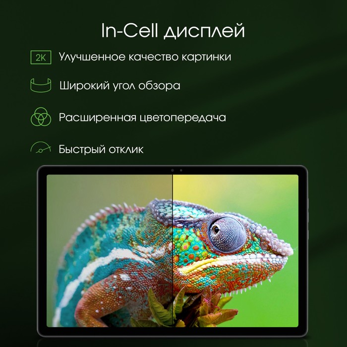 Планшет Digma Pro HIT 16 T616 (2.0) 8C RAM6Gb ROM128Gb 10.4" IPS 2000x1200 3G 4G Android 13   106688 - фото 51598593