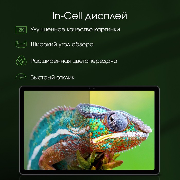 Планшет Digma Pro HIT 16 T616 (2.0) 8C RAM8Gb ROM128Gb 10.4" IPS 2000x1200 3G 4G Android 13   106688 - фото 51598603