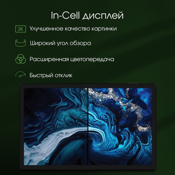 Планшет Digma Pro PRIME 18 T606 (1.6) 8C RAM6Gb ROM128Gb 11" IPS 2000x1200 3G 4G Android 13   106688 - фото 51598625