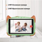 Планшет SunWind Kids 8280C T310 (1.8) 4C RAM2Gb ROM32Gb 8" IPS 1280x800 3G 4G Android 12 мя   106688 - фото 51598885