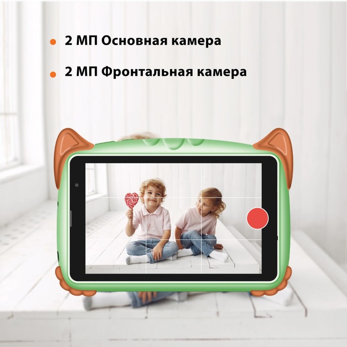 Планшет SunWind Kids 8280C T310 (1.8) 4C RAM2Gb ROM32Gb 8" IPS 1280x800 3G 4G Android 12 мя   106688 - фото 51598885