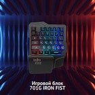 Игровой блок Оклик 701G IRON FIST черный USB for gamer LED (подставка для запястий) (119659   106689 - Фото 2