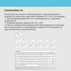 Клавиатура A4Tech Fstyler FBK11 белый/серый USB беспроводная BT/Radio slim (FBK11 WHITE) - Фото 7