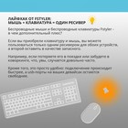 Клавиатура A4Tech Fstyler FBK11 белый/серый USB беспроводная BT/Radio slim (FBK11 WHITE) - Фото 10