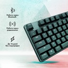 Клавиатура GMNG GG-KB785XW механическая черный/серый USB беспроводная BT/Radio Multimedia f   106689 - Фото 3