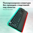 Клавиатура GMNG GG-KB785XW механическая черный/серый USB беспроводная BT/Radio Multimedia f   106689 - Фото 5