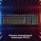 Клавиатура Оклик 990 G2 механическая черный USB Multimedia for gamer LED (1875240) - Фото 2