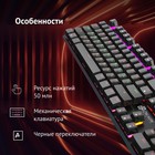 Клавиатура Оклик 990 G2 механическая черный USB Multimedia for gamer LED (1875240) - Фото 3