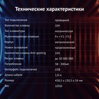 Клавиатура Оклик 990 G2 механическая черный USB Multimedia for gamer LED (1875240) - Фото 5