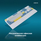 Клавиатура Оклик K951X механическая белый USB Multimedia LED (подставка для запястий) (1901   106689 - Фото 2