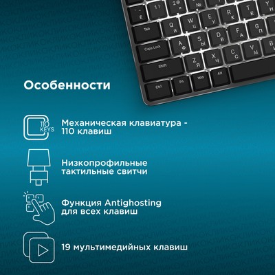 Клавиатура Oklick K953X, механическая, USB, с подсветкой, чёрный/серый (1901086)