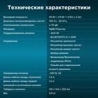Колонки Оклик OK-166 BT 2.0 черный 40Вт BT - фото 51599337 Колонки Оклик OK-166 BT 2.0 черный 40Вт BT - фото 51599337