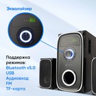 Колонки Оклик OK-699A 2.1 черный 90Вт BT - фото 51599420