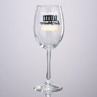 Бокал для вина новогодний «Отдыхаю», 360 мл - Фото 4