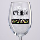 Бокал для вина новогодний «Этот год», 360 мл, 18+ - Фото 3