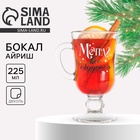 Бокал для глинтвейна новогодний «Мечтай», 225 мл - Фото 1