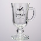 Бокал для глинтвейна новогодний «Дарю тепло», 225 мл - Фото 4