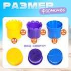Пирамидка детская, стаканчики для песка, пластик, 32 см - Фото 2