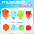 Пирамидка детская, стаканчики для песка, пластик, 32 см - Фото 3