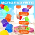 Пирамидка детская, стаканчики для песка, пластик, 32 см - Фото 6