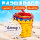 Пирамидка детская, стаканчики для песка, пластик, 32 см - Фото 7