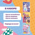 Набор бумажных аниме - кукол, 3 шт. - Фото 2