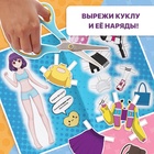 Набор бумажных аниме - кукол, 3 шт. - Фото 3