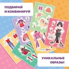 Набор бумажных аниме - кукол, 3 шт. - Фото 4