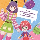 Набор бумажных аниме - кукол, 3 шт. - Фото 5