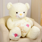 Мягкая игрушка «Медведь» с сердцем, 115 см, цвет белый - Фото 2