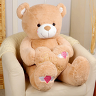 Мягкая игрушка «Медведь» с сердцем, 115 см, цвет бежевый - фото 4643566